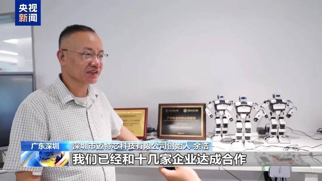 央視關注<strong></p>
<p>割草</strong>!咖啡師、割草工……深圳機器人在這里練新本領:割草